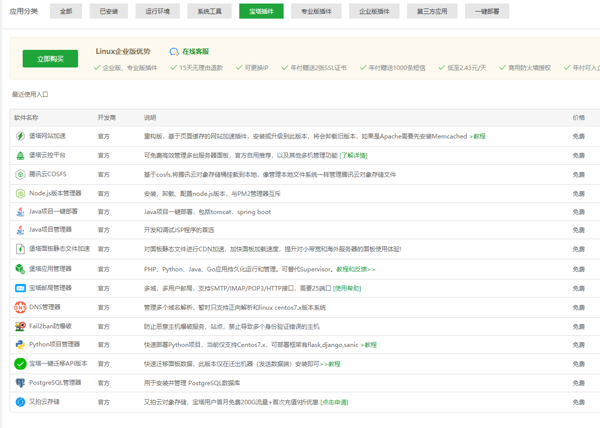 微信图片_20220928221309.png