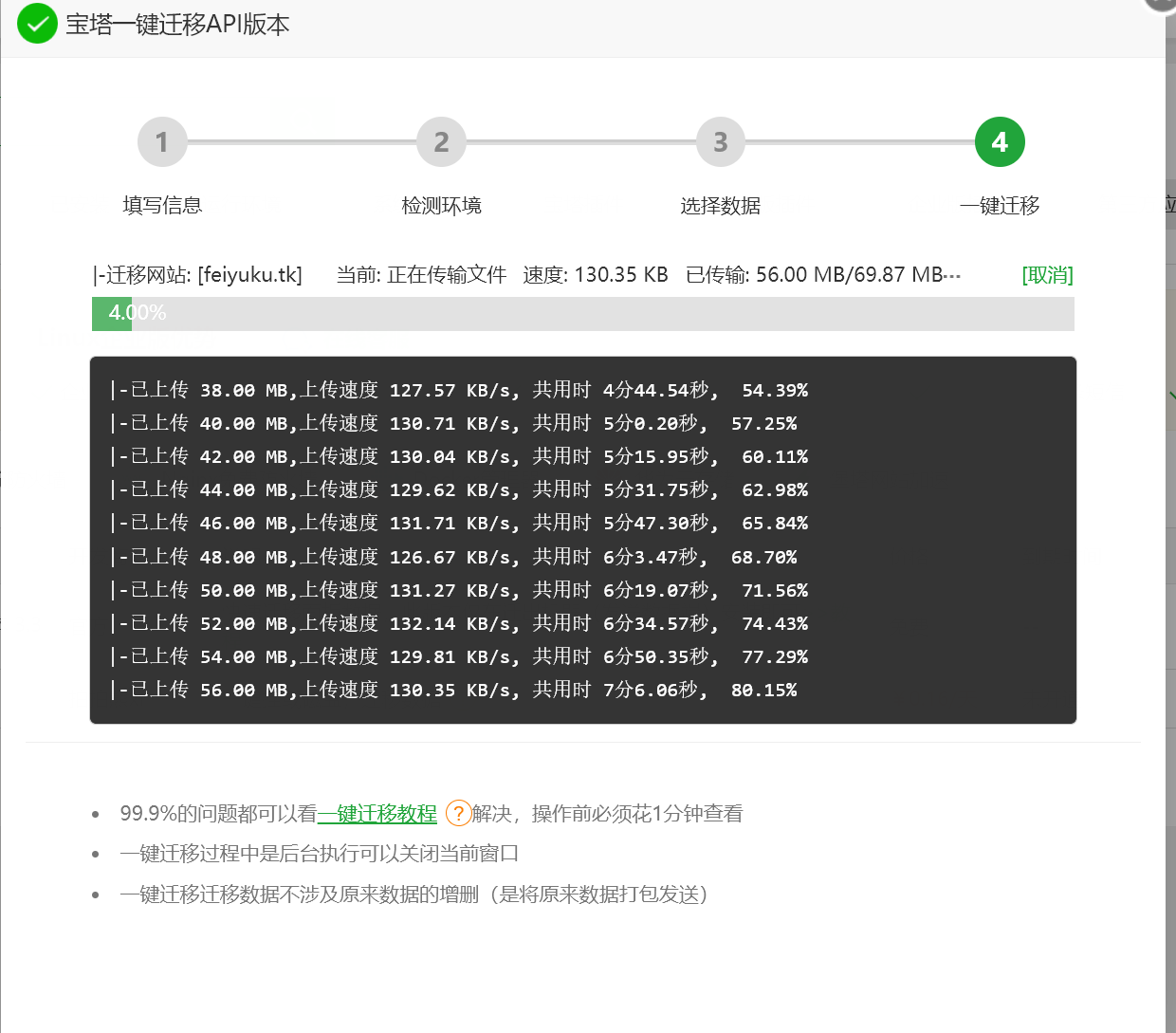 图像_2022-09-28_235603093.png