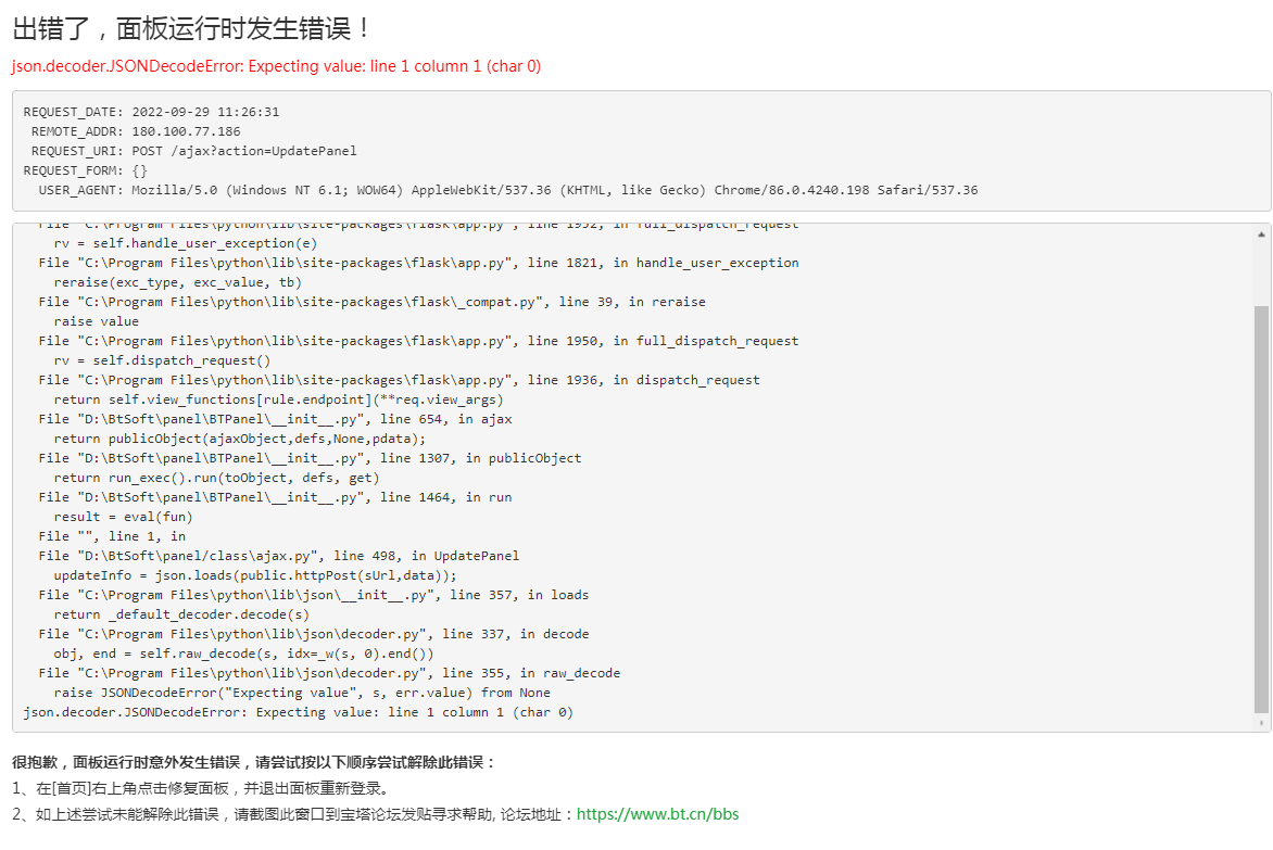 QQ截图20220929113652.png