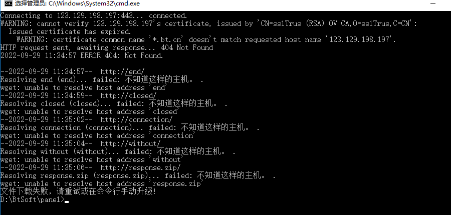 QQ截图20220929113813.png