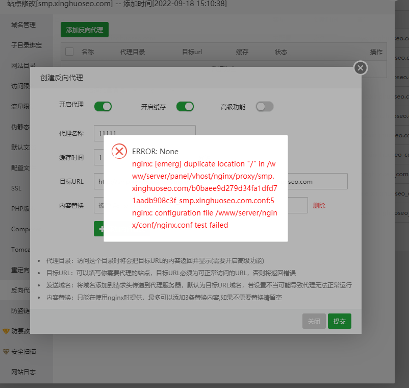 猎豹截图20220929134614.png