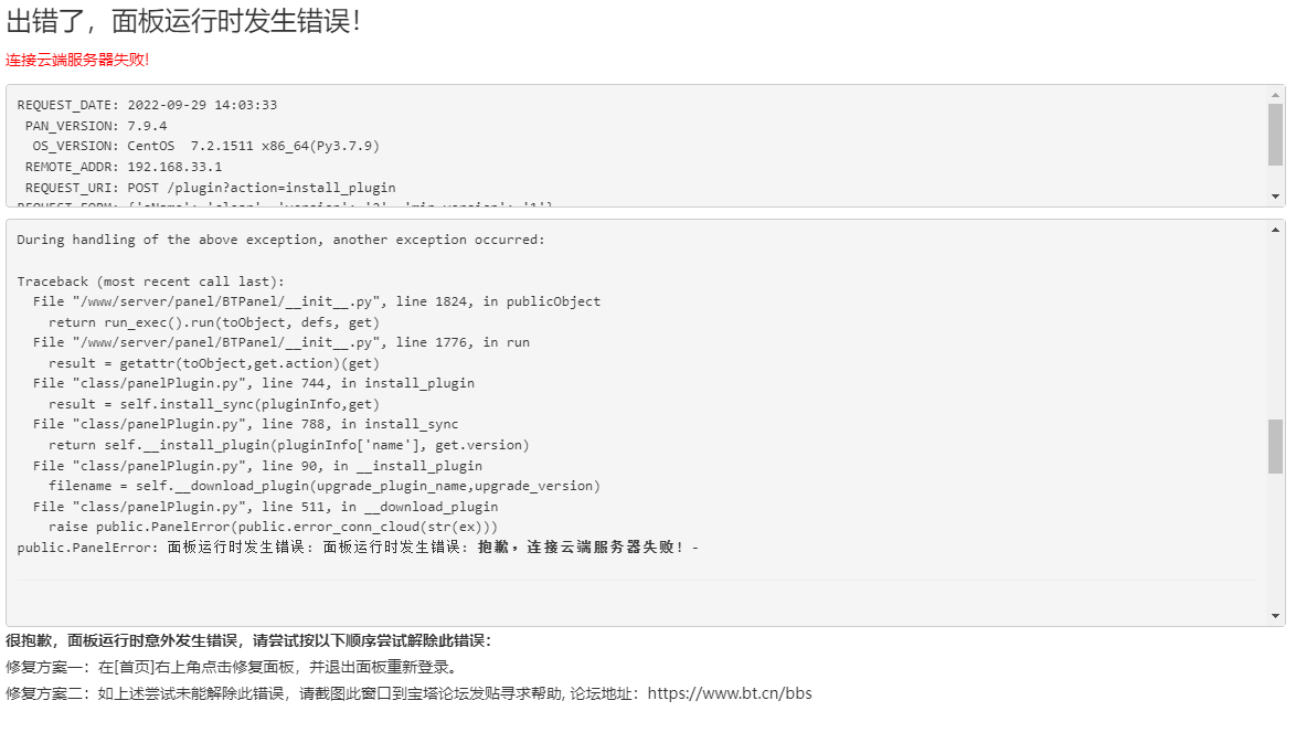NQ5F0159``_PZ@[EKMA@293.png