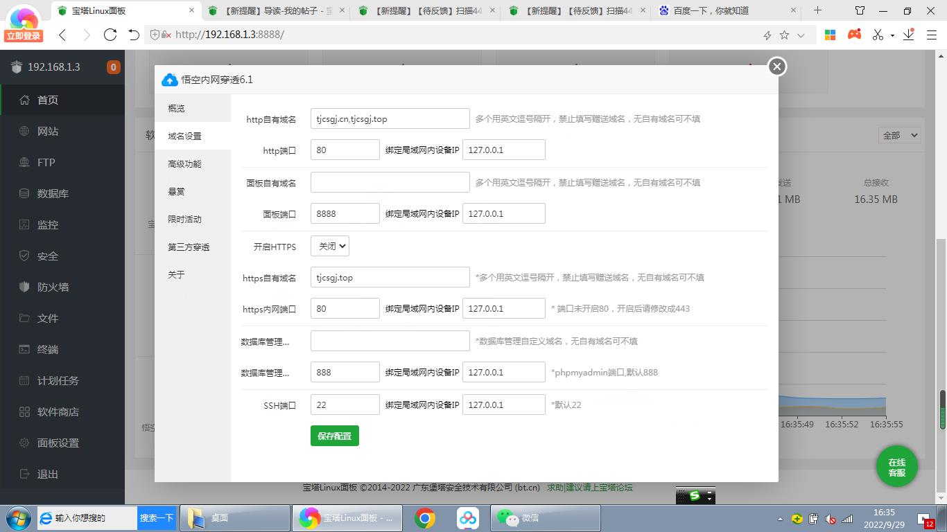 微信图片_20220929163831.jpg