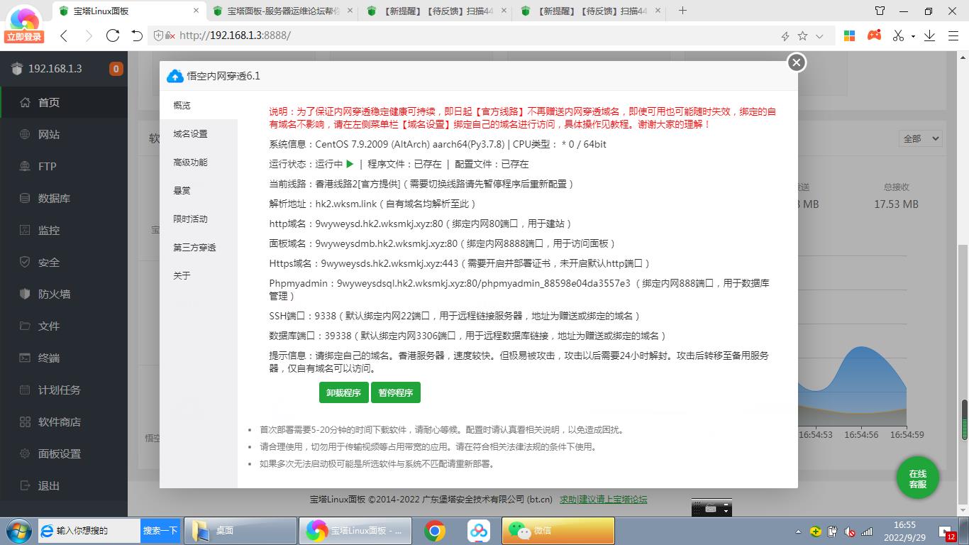 微信图片_20220929165519.jpg