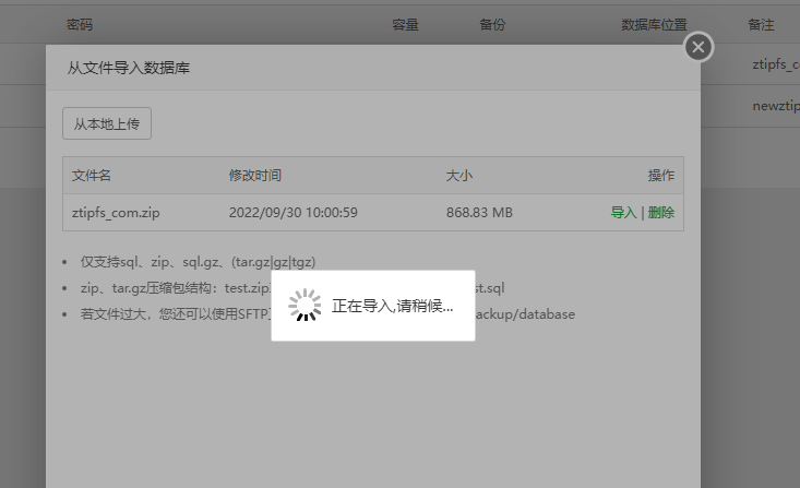 微信截图_20220930111609.png