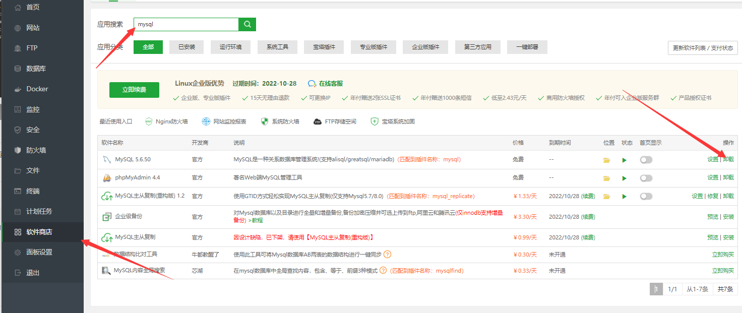 QQ截图20220930114954.png