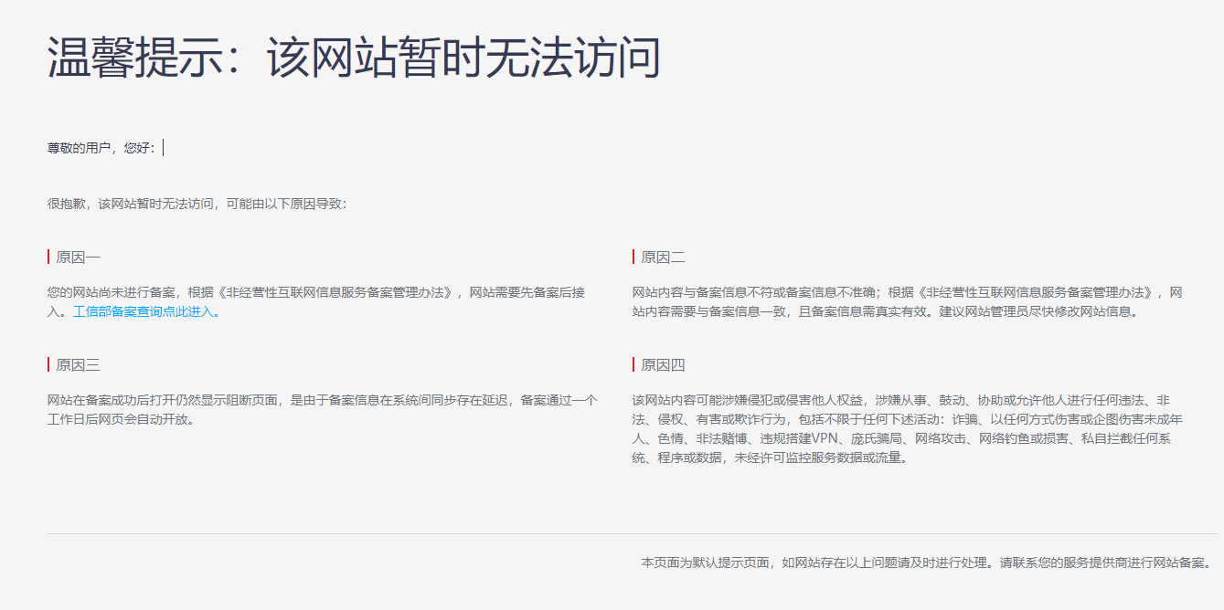 QQ截图20220930115421.png
