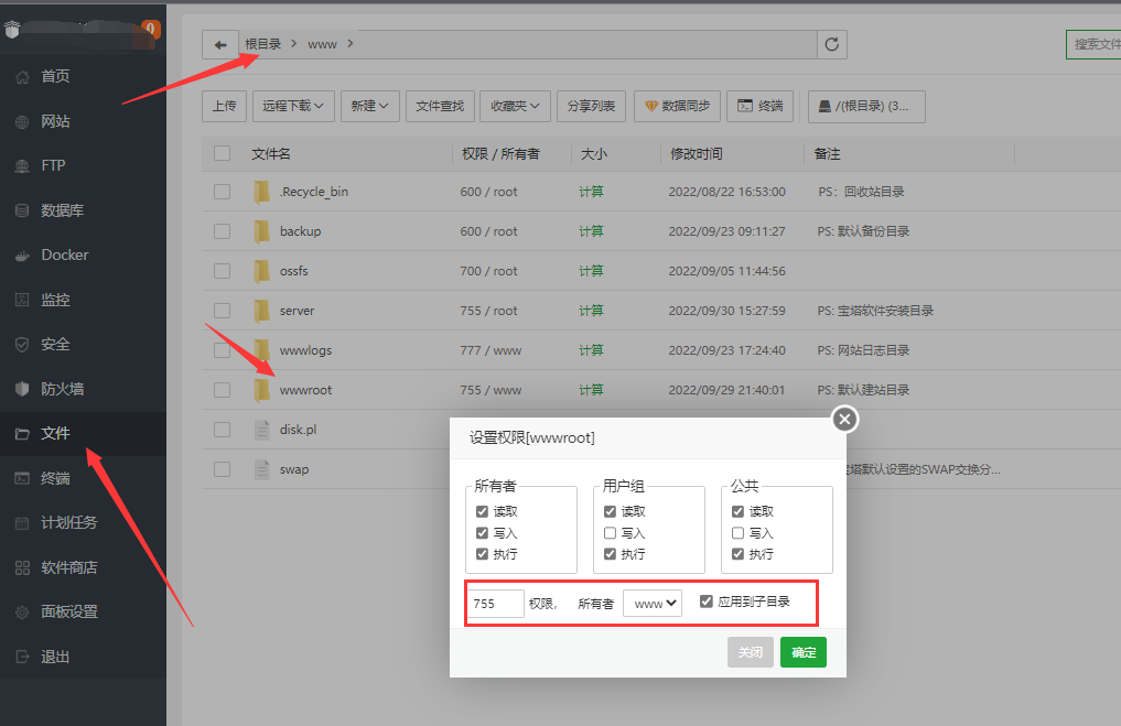QQ截图20220930171450.png