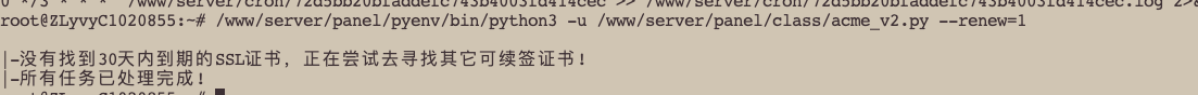ssl申请.png