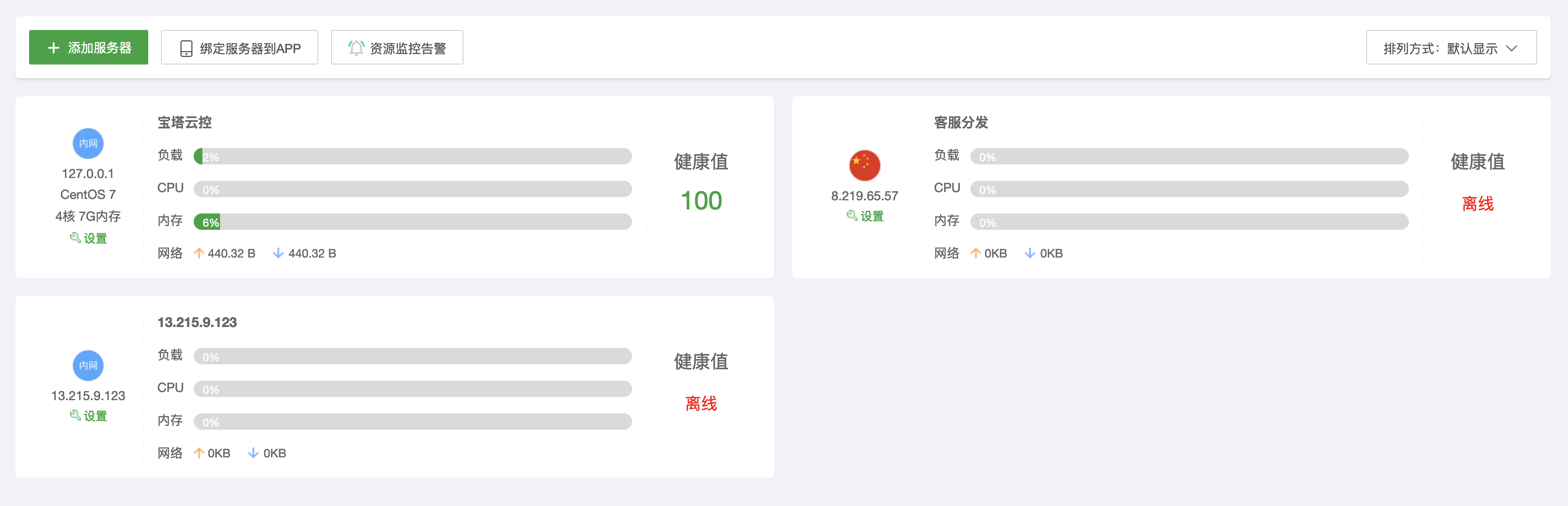 QQ20221001-004131@2x.png