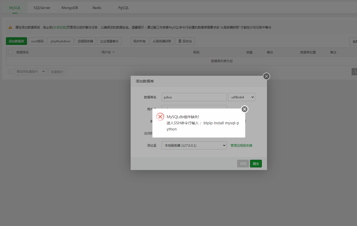 QQ截图20221002233752.png