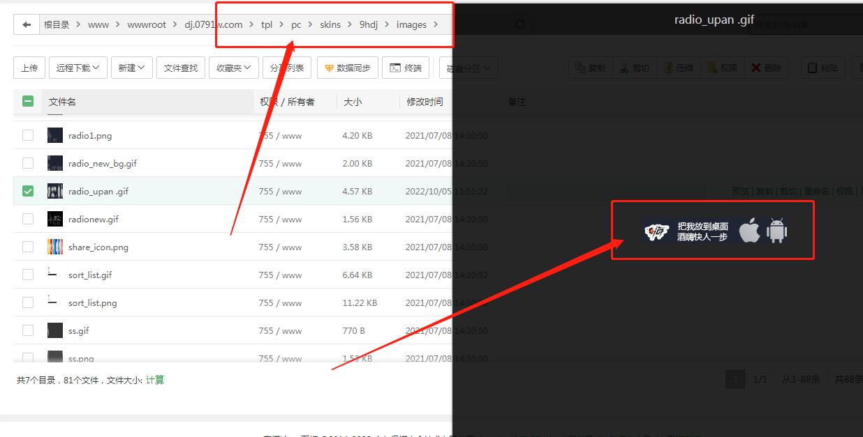 微信图片_20221005115430.jpg