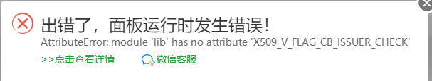 QQ截图20221005120258.png