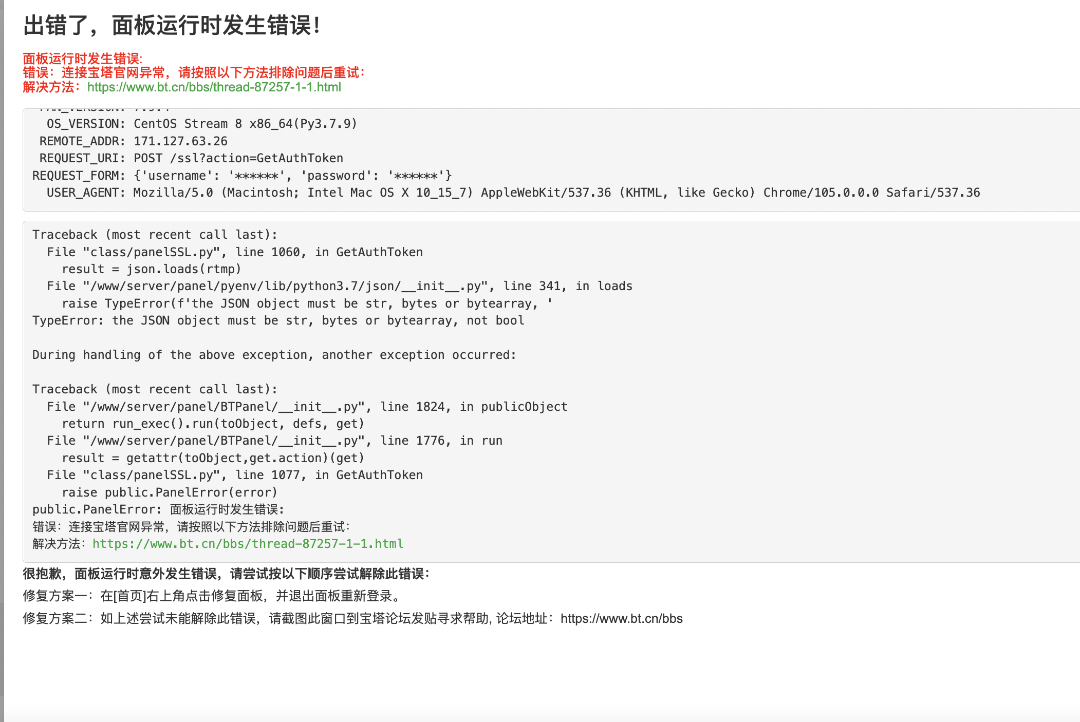 截屏2022-10-05 15.39.42.png