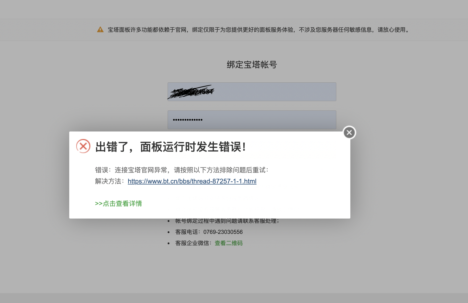截屏2022-10-05 15.48.15.png