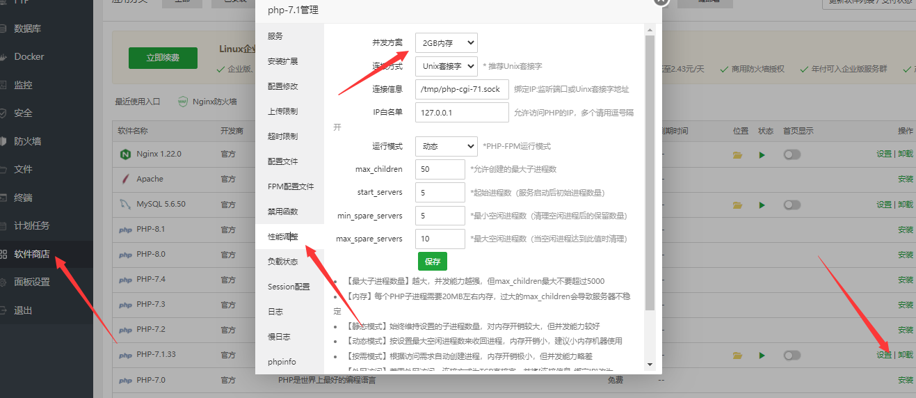 QQ截图20221005171253.png