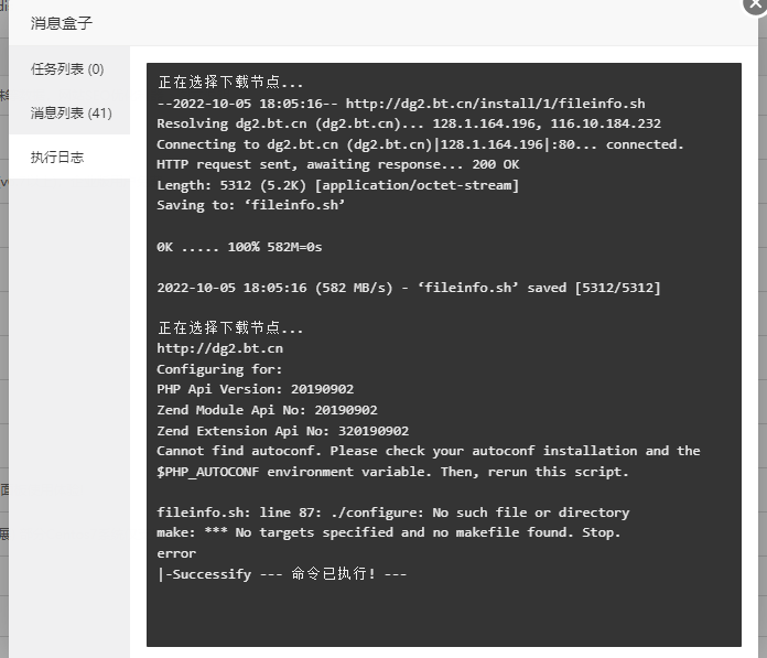 QQ截图20221005180541.png