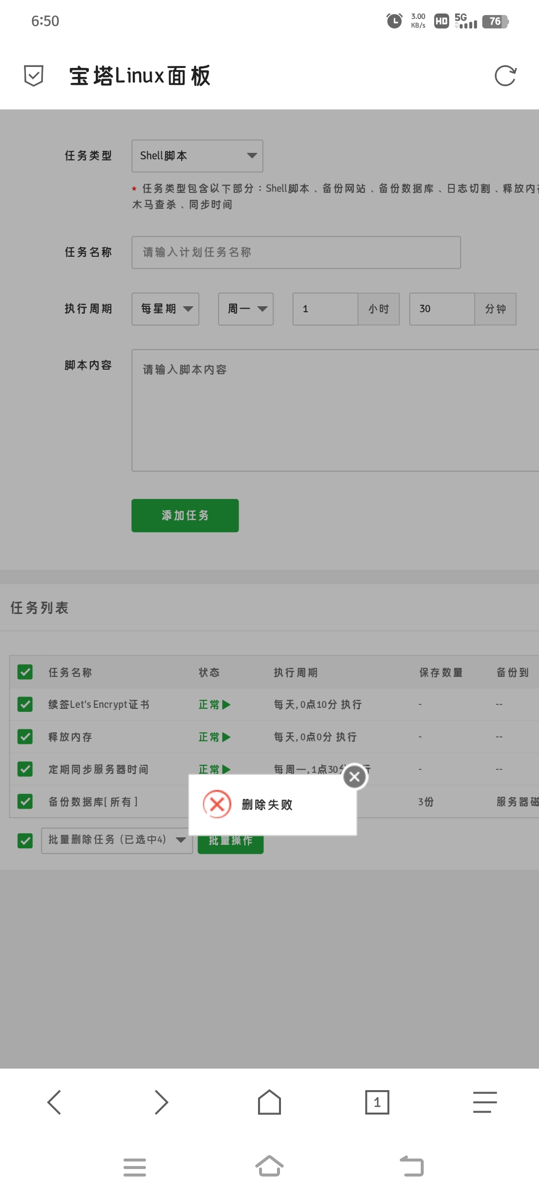 Screenshot_20221005_185010.jpg