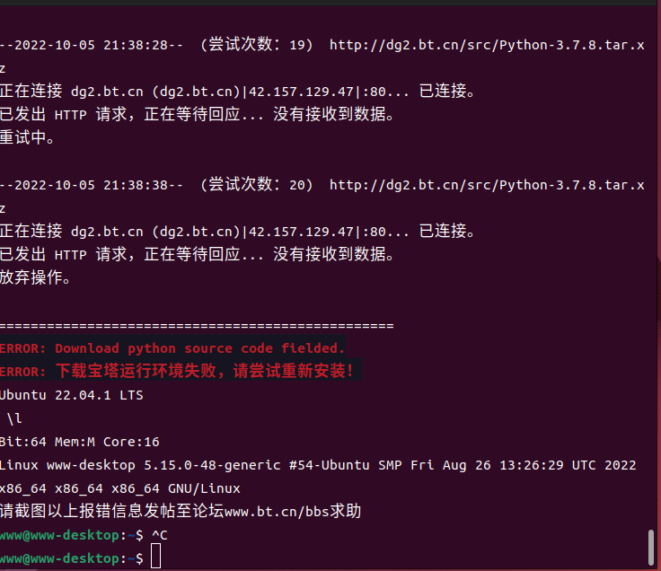 截图 2022-10-05 21-41-50.png