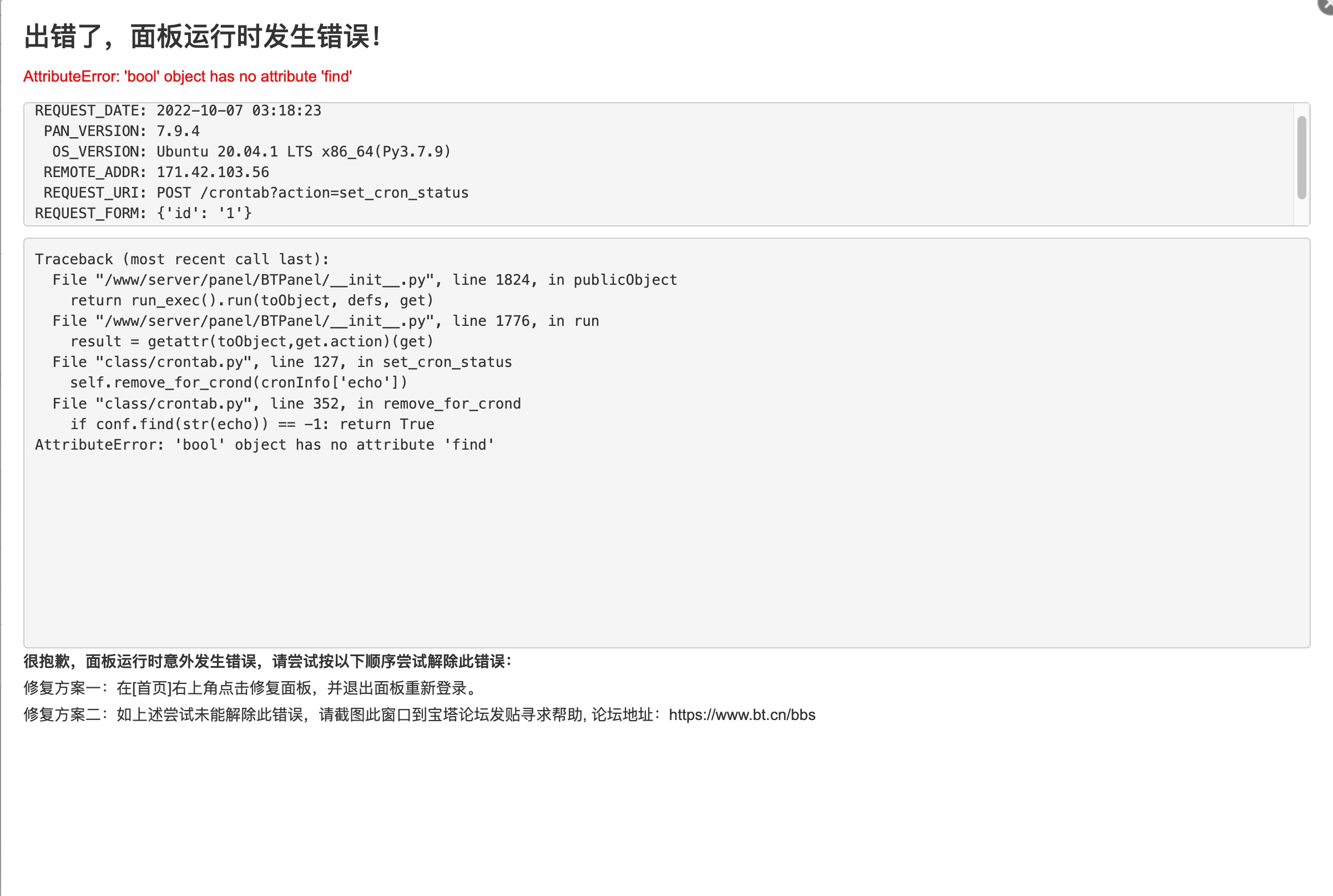 337ACF3F-97F0-4713-AB18-CCA040B96253.png