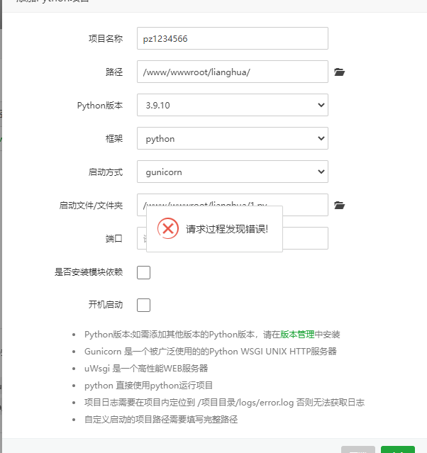 下载.png