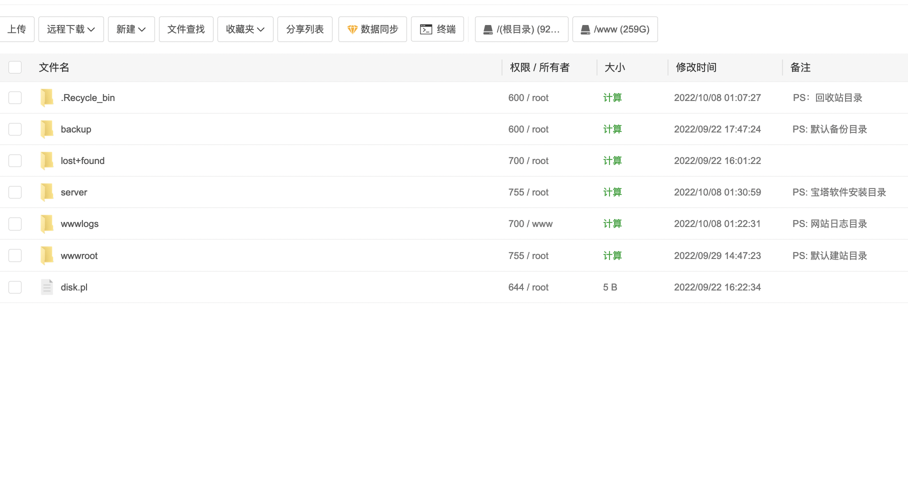 截屏2022-10-08 02.17.40.png