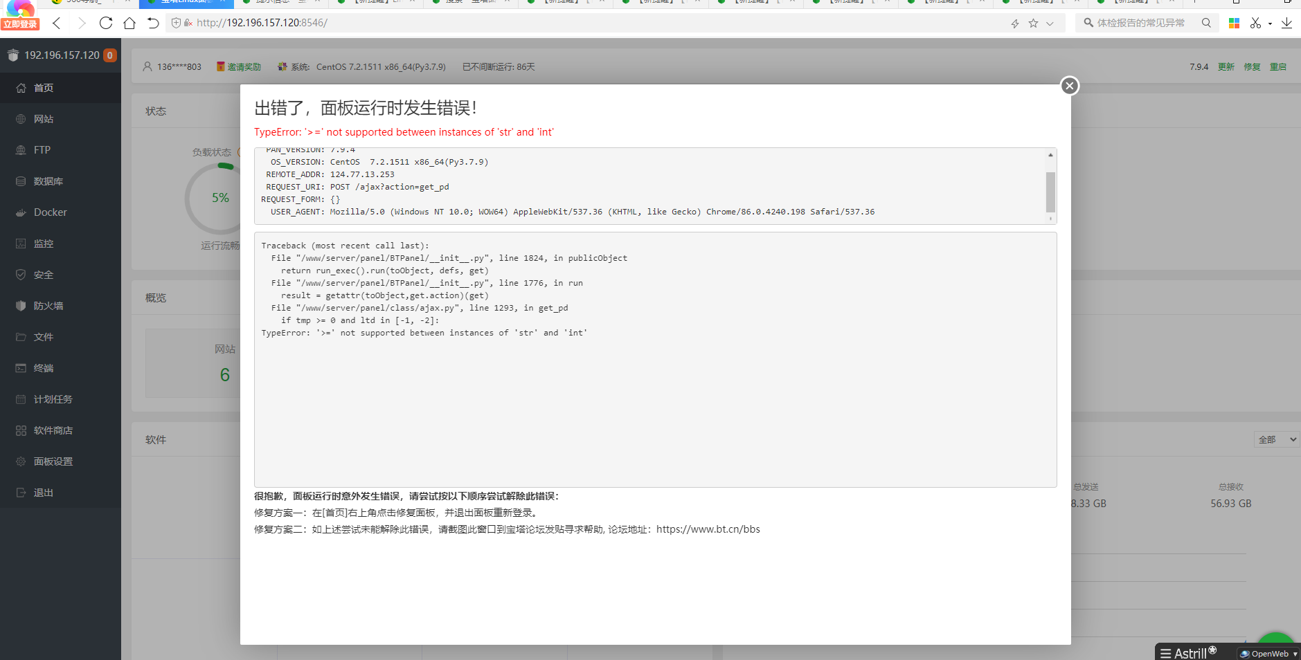 下载.png