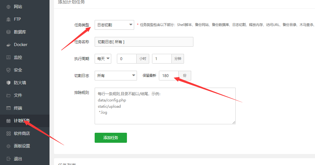 QQ截图20221008141716.png