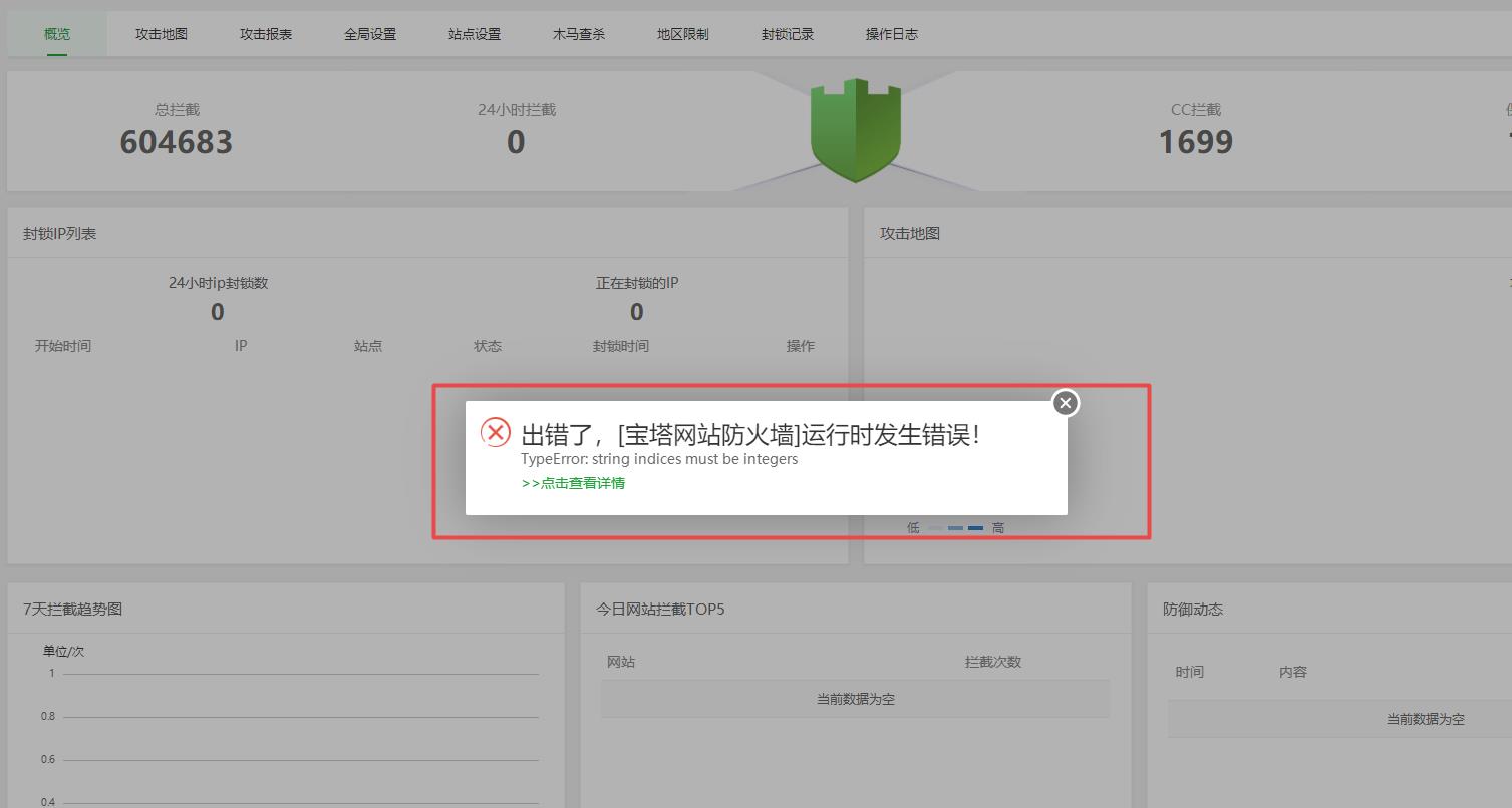 搜狗截图22年10月08日1454_2.jpg