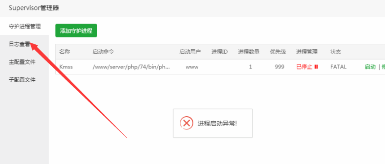 QQ截图20221008165253.png