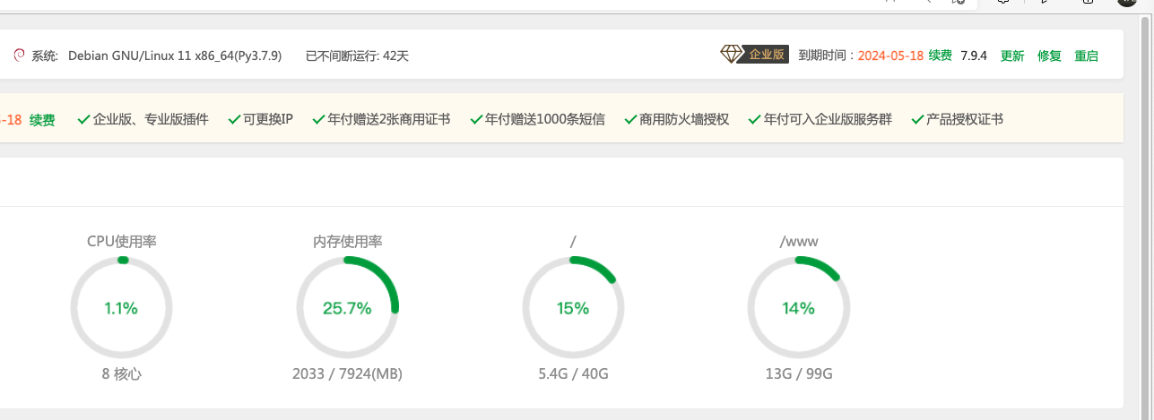 1面板信息.png