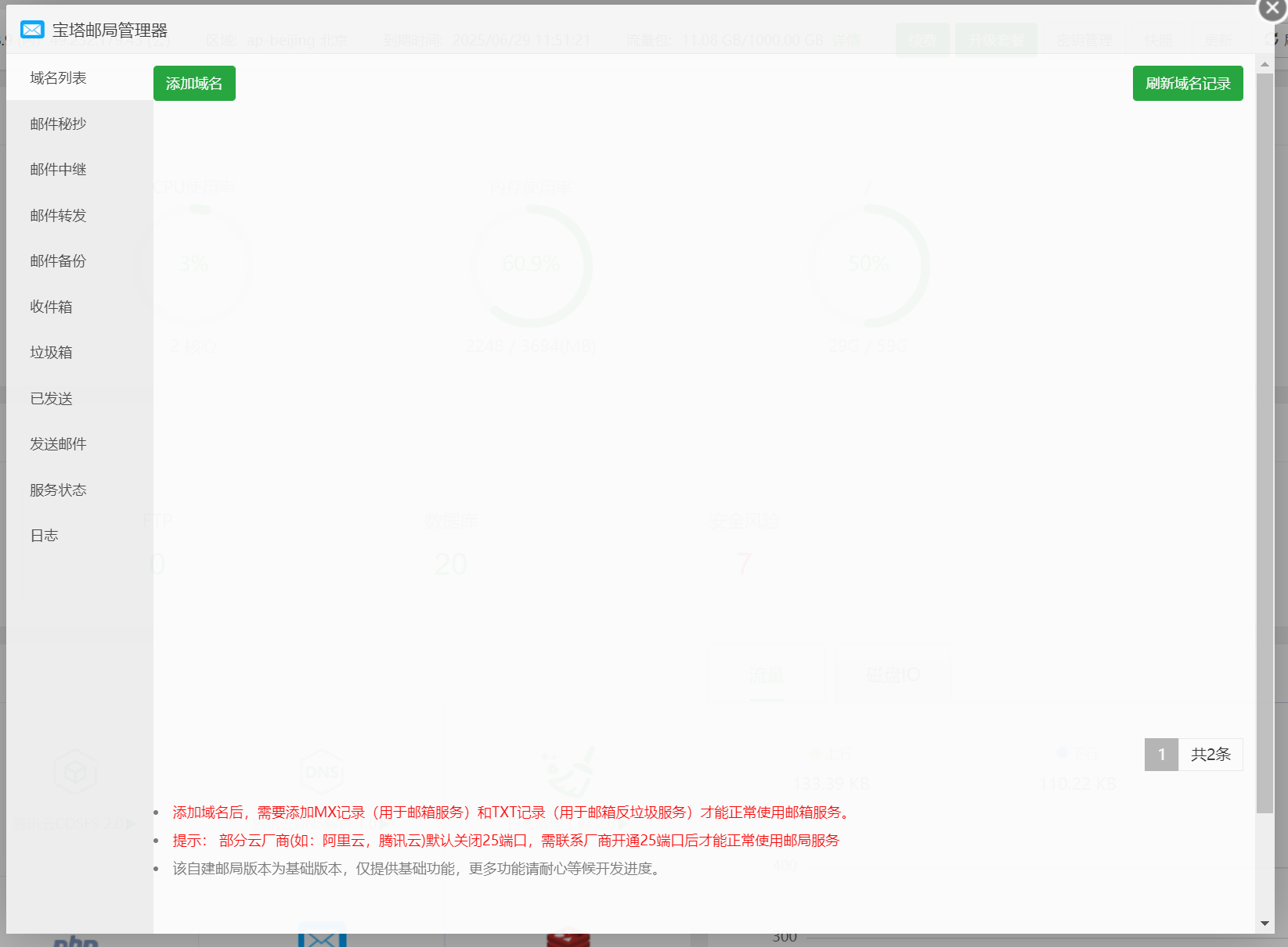 微信图片_20221009010248.png