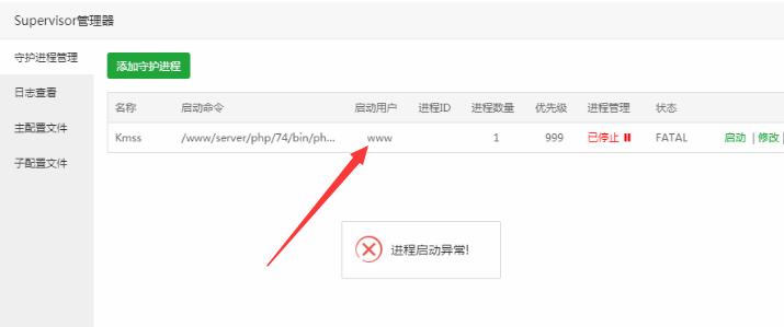 QQ截图20221009100818.png