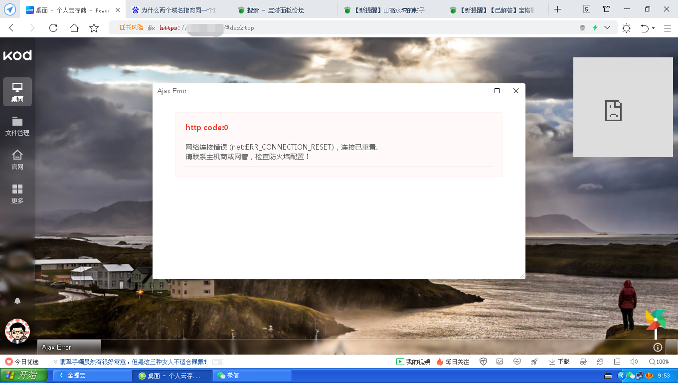 F6846E19-23BC-470D-93FC-72A41E758E55.png