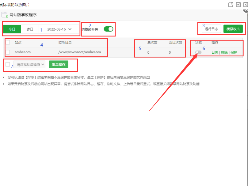 QQ截图20221009161824.png