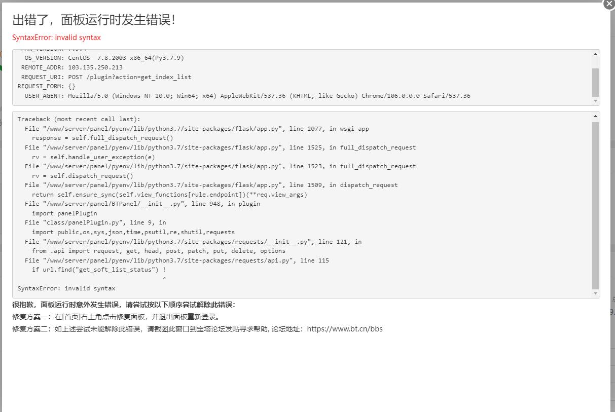 QQ截图20221009175551.jpg