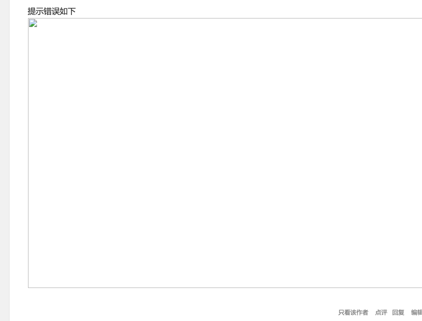 截图看不到.png