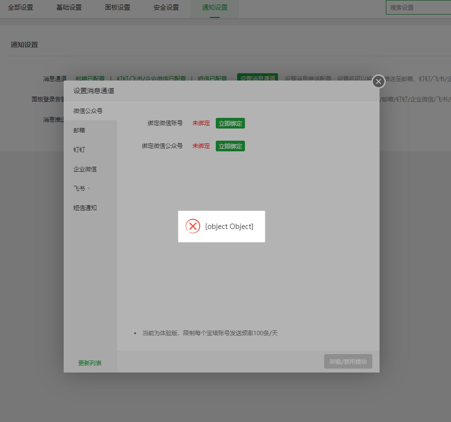 QQ截图20221009212115.png