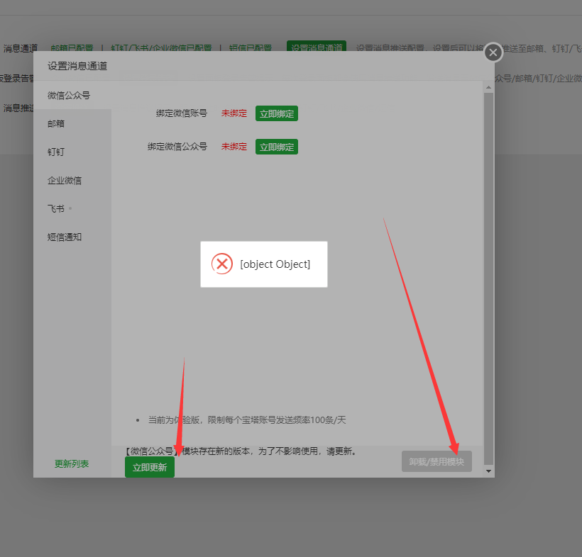 QQ截图20221010132548.png