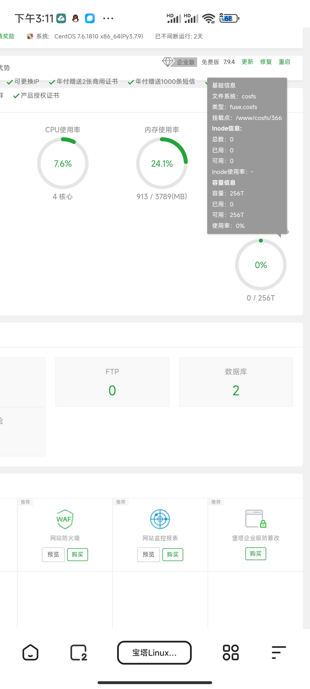Screenshot_2022-10-10-15-11-16-877_com.quark.browser.jpg