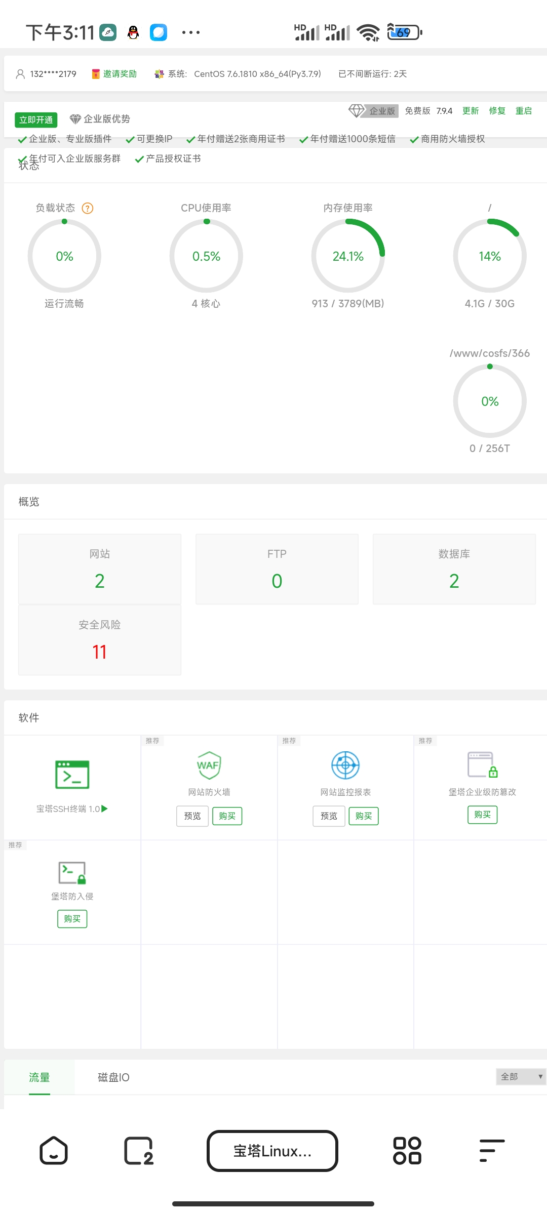 Screenshot_2022-10-10-15-11-03-480_com.quark.browser.jpg