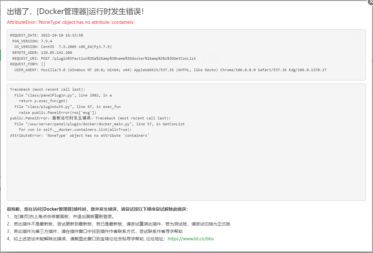 微信截图_20221010161950.png
