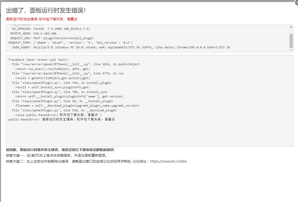 企业微信截图_20221011121413.png