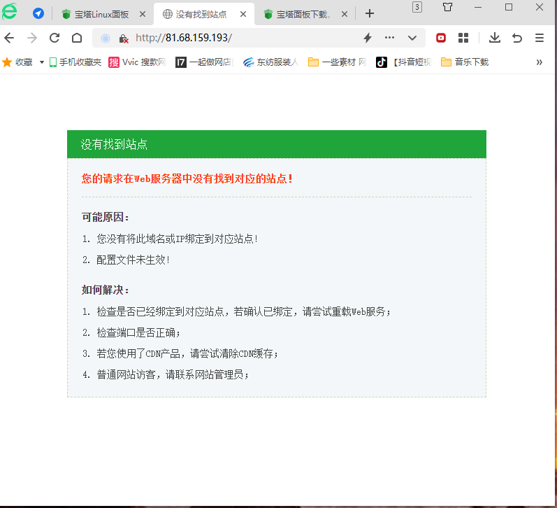 捕获.PNG