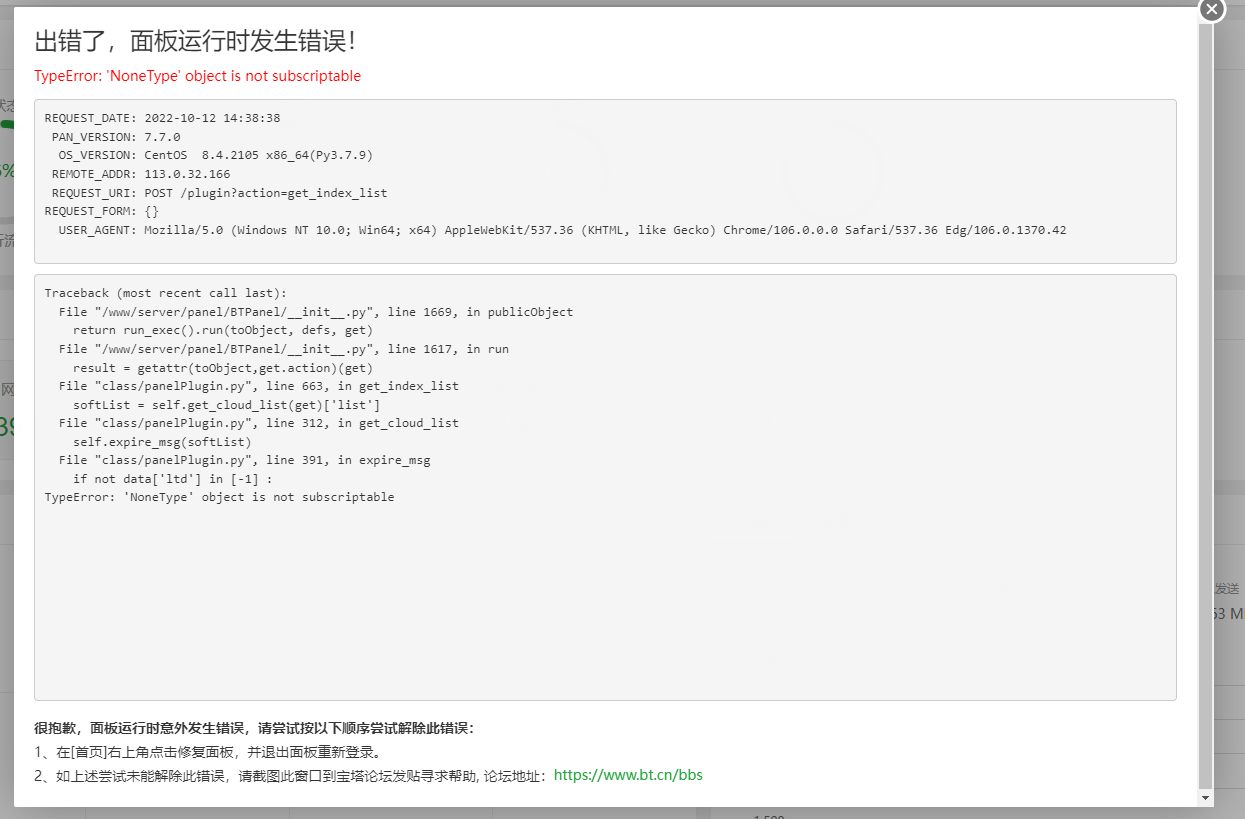 微信截图_20221012144018.png