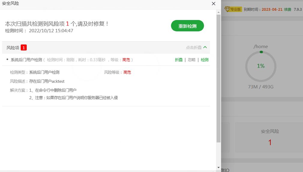 360截图20221012151346968.jpg