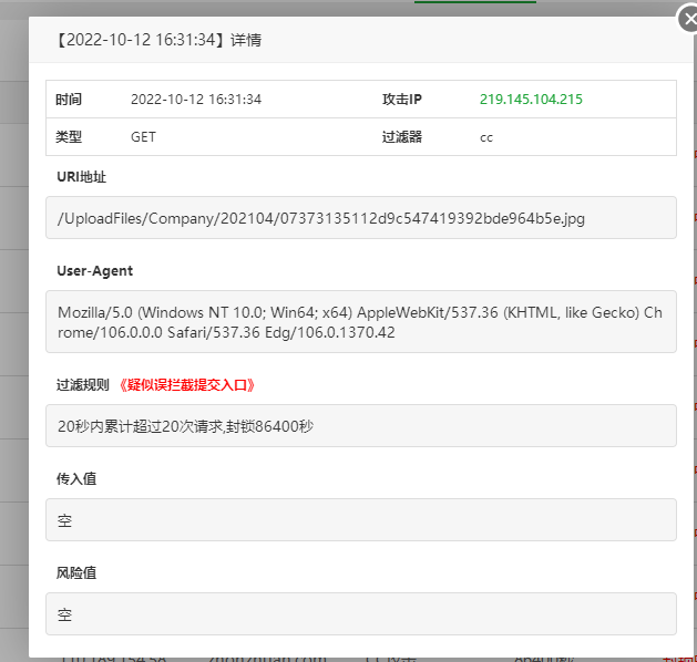 微信截图_20221012164110.png