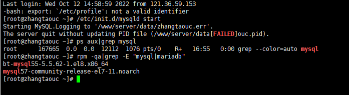 mysql.png