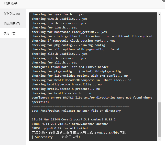 晚点.png