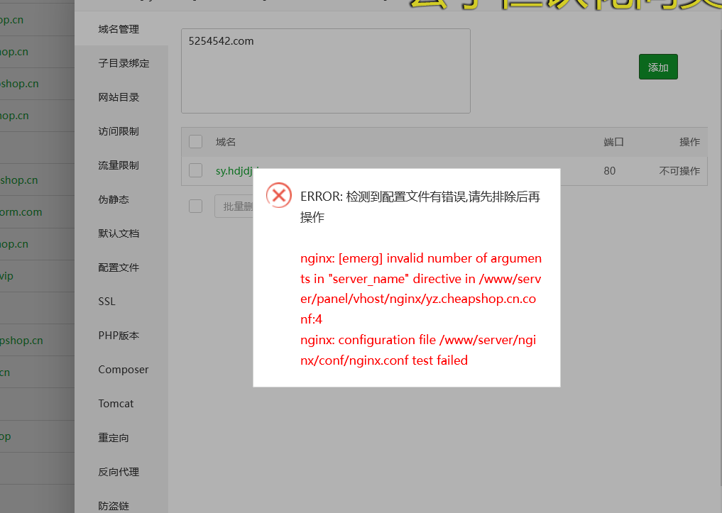 QQ截图20221012170640.png
